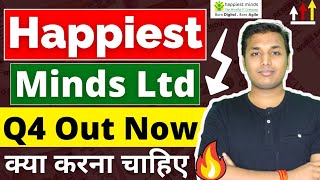 Happiest Minds - कब चलेगा शेयर? | Happiest Minds Share Latest News | Happiest Minds Share Analysis