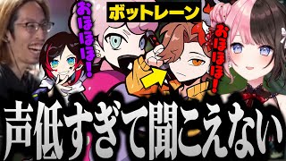 2人で騒いでたはずが、ありさかの声が低すぎて1人で騒いでることになってしまうシスコww【 SHAKA / ありさか / うるか / 橘ひなの / ふらんしすこ / LoL 】