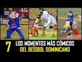 Los momentos más Cómicos del beisbol Dominicano │Parte 1│