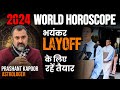 World to witness another recession hit prashant kapoor