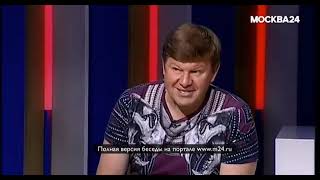 Дмитрий Губерниев  «Брюнетки Правят Миром»