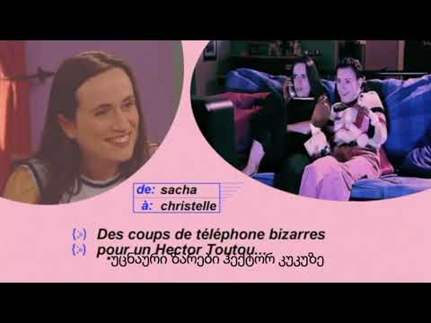 extra მეხუთე სერია