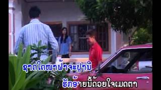 ຟ້າລືມດິນ.mp4 oudone vongsy chords