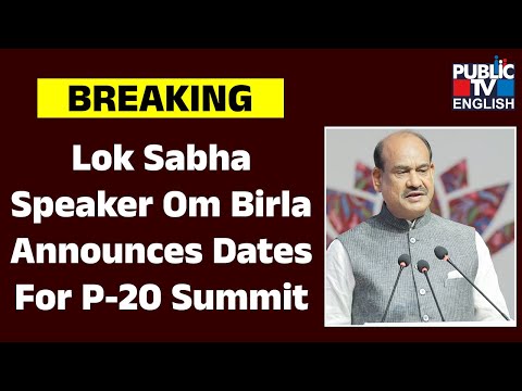 Lok Sabha Speaker Om Birla Announces Dates For P-20 Summit | Public TV English