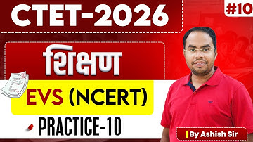 CTET EXAM-2026 | शिक्षण | EVS ( NCERT ) | PRACTICE-10 | BY ASHISH SIR
