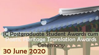 JC Postgraduate Student Awards cum Poetic Heritage Translation Awards Ceremony | 2:00pm, 30 Jun 2020
