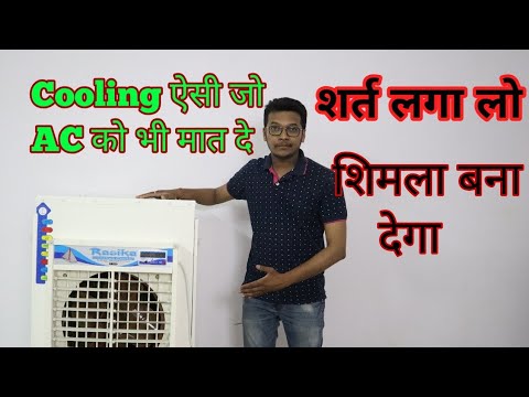 diamond air cooler without pad