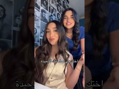 مهى فتوني ويارا ترند اكسبلور  دويتو   جديد اغاني  تيك توك 