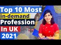 Top 10 most in-demand profession in UK 2021 | Skills needed to get job | Trending Jobs with UK visa