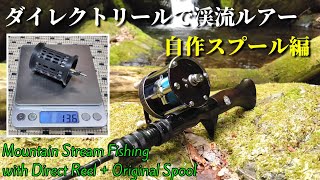 ラングレー ターゲット 340 競技用 ナロースプール ラングレー ターゲット 340 競技用 ナロースプール 新 モデル