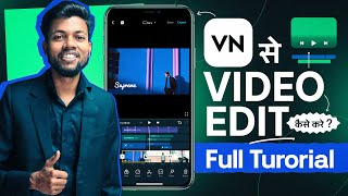 VN Video Editor Full Tutorial in Hindi | VN Se Video Edit Kaise Kare ? screenshot 2