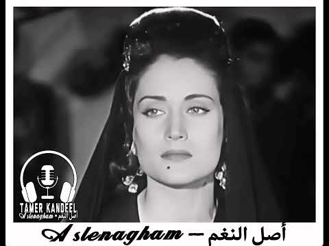 ياللي بحبك بنيت الأماني أسمهان