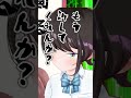 【歴史資料】シュレディンガーのスバル #きりぬきスバル #ホロライブ #ホロライブ切り抜き #大空スバル #大神ミオ #猫又おかゆ #戌神ころね
