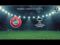 TUTTO SULLA RIFORMA DELLE COMPETIZIONI UEFA FEMMINILI 2025 #uefawomenschampionsleague #uefa #calcio