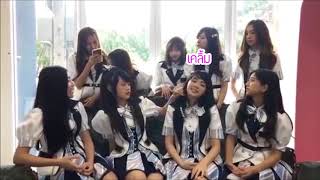 [เฌอปราง x มิวสิค BNK48] เฌอสิค - เฌอเร็ม