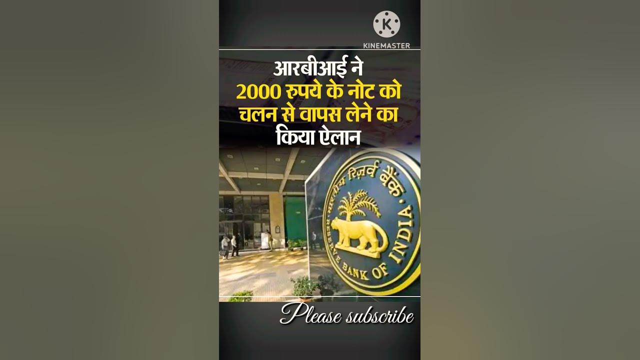 1-dollar-ka-hamare-bharat-mein-kitne-rupaye-bante-hain-youtube