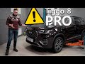 Новый Chery Tiggo 8 Pro 2021! Что с ним будет через пару лет?!