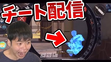 日本人チーター配信者出現・・・ヤバすぎるだろ【CODモバイル】【Tanaka90】