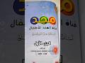 برامج قناة مجد للأطفال ١٤٢٤ ١٤٢٩ هـ ج1 من كتاب قناة المجد الفضائية تحديات وإنجازات شبكة المجد