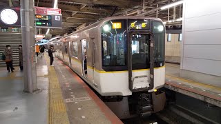 近鉄9020系EE30編成+8600系X61編成 大和西大寺発車