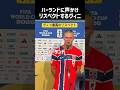 ハーランドにリスペクトを送るヴィニシウス