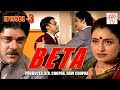 Beta- B.R. Chopra Hindi Serial || Indian Tv Serial- Pankaj Dheer,Mrinal Kulkarni || Epi-3