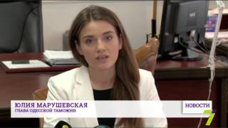Крупные предприятия-импортеры получили бонус от Одесской таможни Крупные предприятия-импортеры получили бонус от Одесской таможни