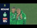 AS SAINT-ÉTIENNE - OLYMPIQUE LYONNAIS (1 - 1) - Résumé - (ASSE - OL) / 2021/2022