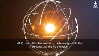 61- AS SAFF (The Row) Beautiful Qur'an recitation by Abu Hafs.