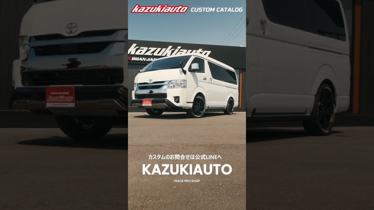 アゲ系カスタムを施したファインテックツアラー。快適性を追求し、ドライブから車中泊まで快適に楽しめる一台です👍