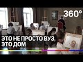 Юные художники живут и учатся в Академии Сергея Андрияки