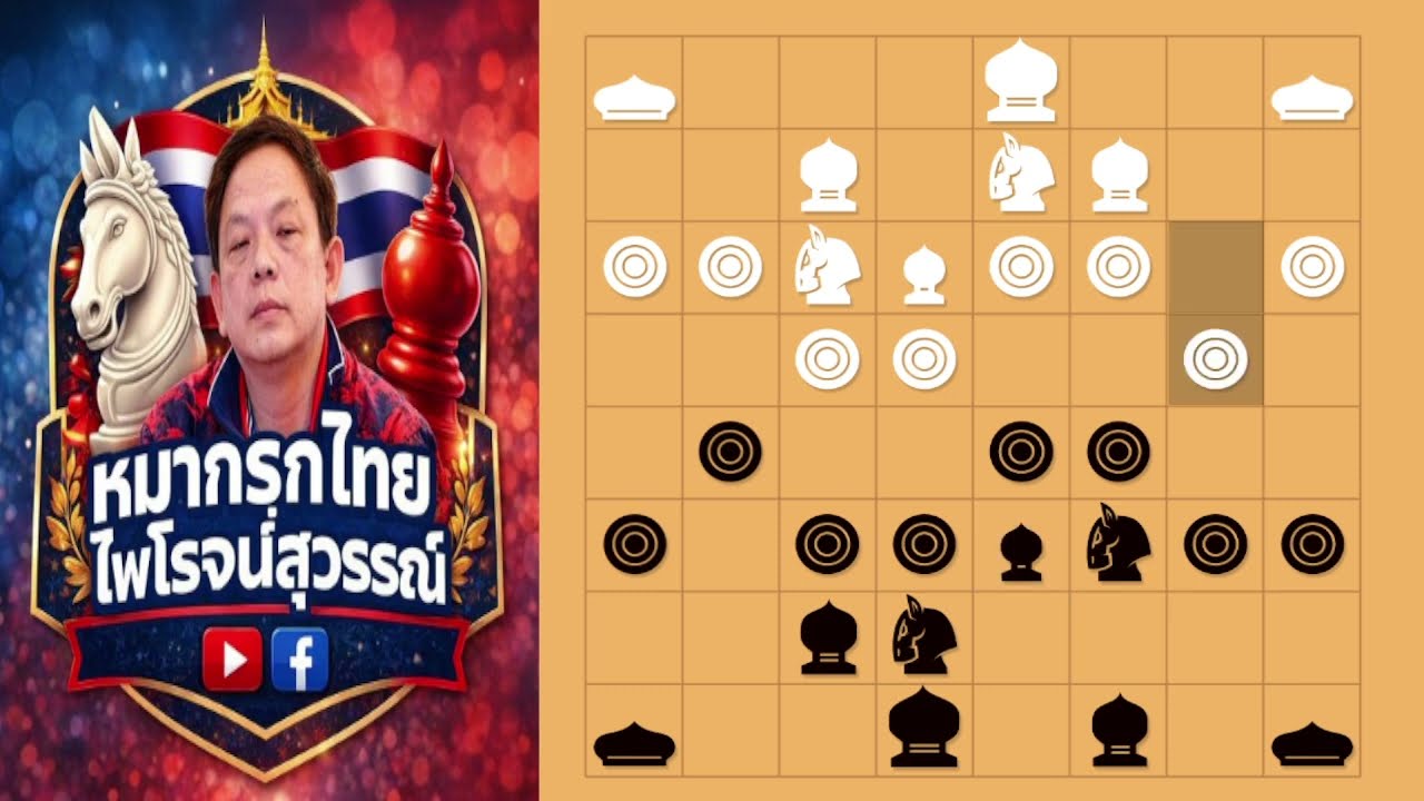 ศึกชิงจ้าวม้าขวา เต็มรูปแบบ