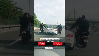 سی بی ۱۳۰۰. بیکینگ . بی ام دبلیو 🏍موتورسنگین.کلیپ  #Cb1300 #موتورسنگین #موتورسنگین_تهران #موتورسواری