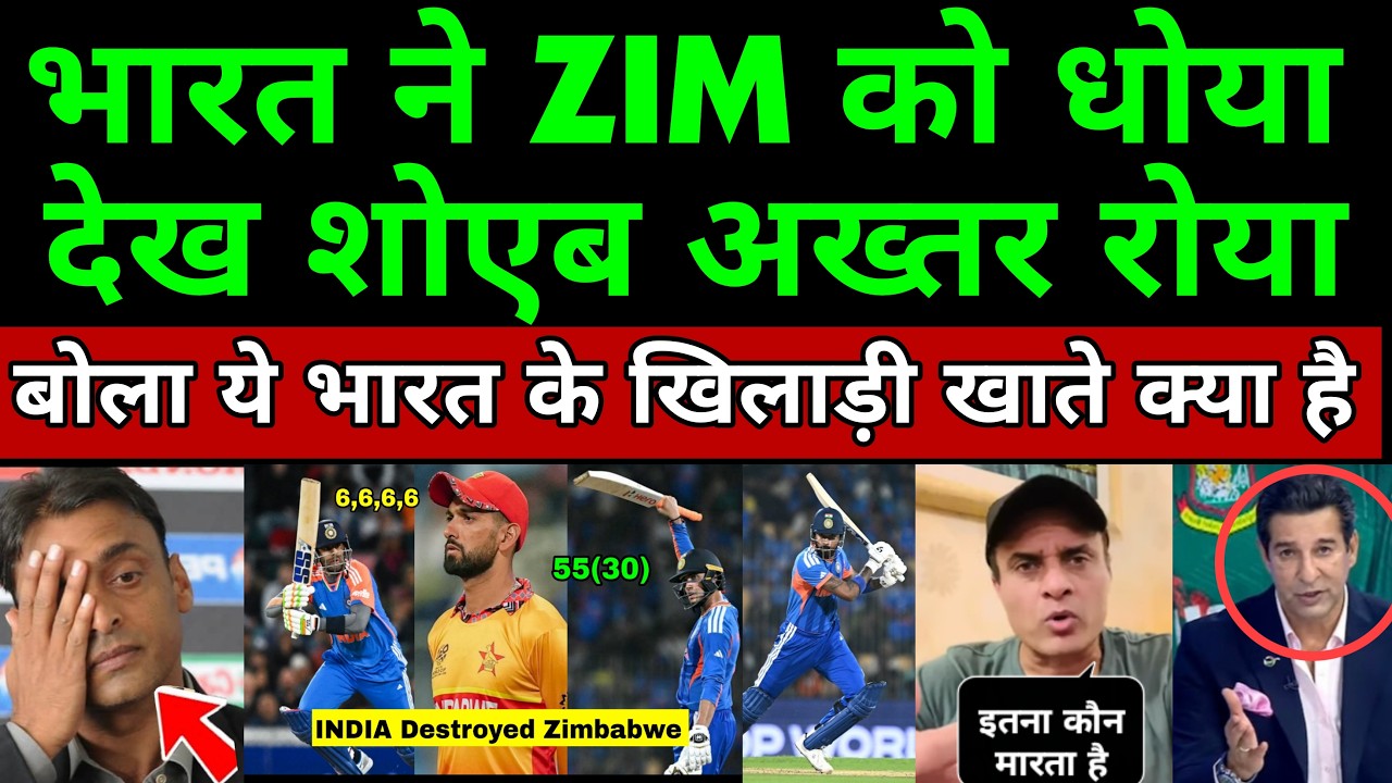 Shoaib Akhtar Crying On India Destroyed Zimbabwe In T20 WC | Ind Vs Zim Highlights | Pak Reacts