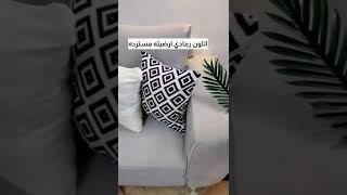 ازاي تختاري الركنه بتاعتك صح