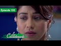 Les Consentements Saison 3 Le Destin De Zoya EP 32 Qubool Hai Série Doublée En Français