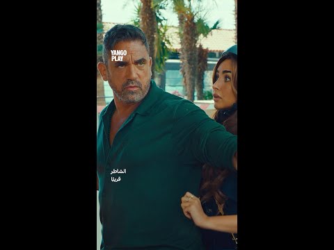 قال شاطر قال