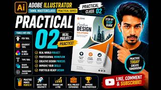 Adobe Illustrator Practical 02 🔥 | Tamil Tutorial Illustrator Real Project Practice
