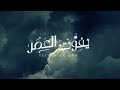 مسلم مهرجان يفوت العمر حصريا 2020 Muslim Mahragan Yefout El Omr Video Lyrics 