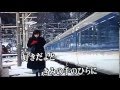 雪明かりの駅(松原健之)Cover