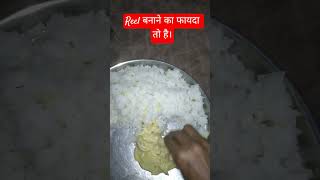 reel बनाने का फायदा 😀🤣#creative jiya vlogs#lifestruggle#comedyshort#funny#ytshorts#goodnite#asmar
