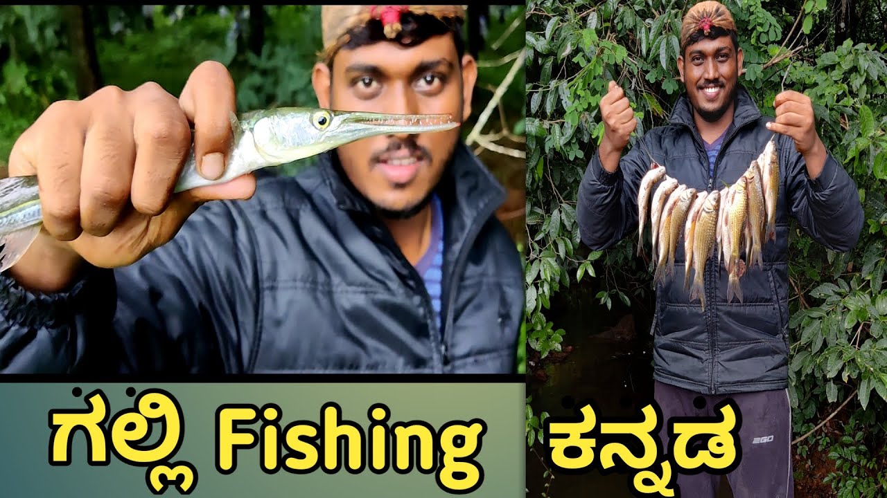 Fishing after heavy rain⎹ Rainy season fishing⎹ Fishing⎹ Lake side fishing YouTube