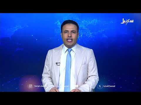 الحكومة: إعلان الحوثيين عن جاهزية مطار صنعاء استعراض دعائي لتضليل الرأي العام