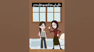 حالي في جو اليومين دول اكسبلور هتضحك قصص كوميديات ترند ضحك دويتو تيك توك 