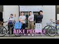 中華立波兄弟のSURLYとRIVENDELL【BIKE PEOPLE #15】