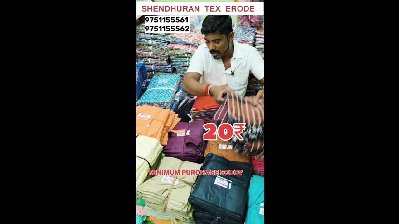 20rs wholesale saree shop erode