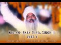 Gobind sadan  baba virsa singh ji singing part 4 mid 80s