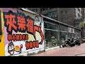 夾樂福狂想主題曲 桃園 娃娃機 原創 單曲 夾樂福狂想主題曲 桃園 娃娃機 原創 單曲