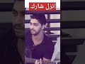 يا مصري ايدك معانا Shorts 