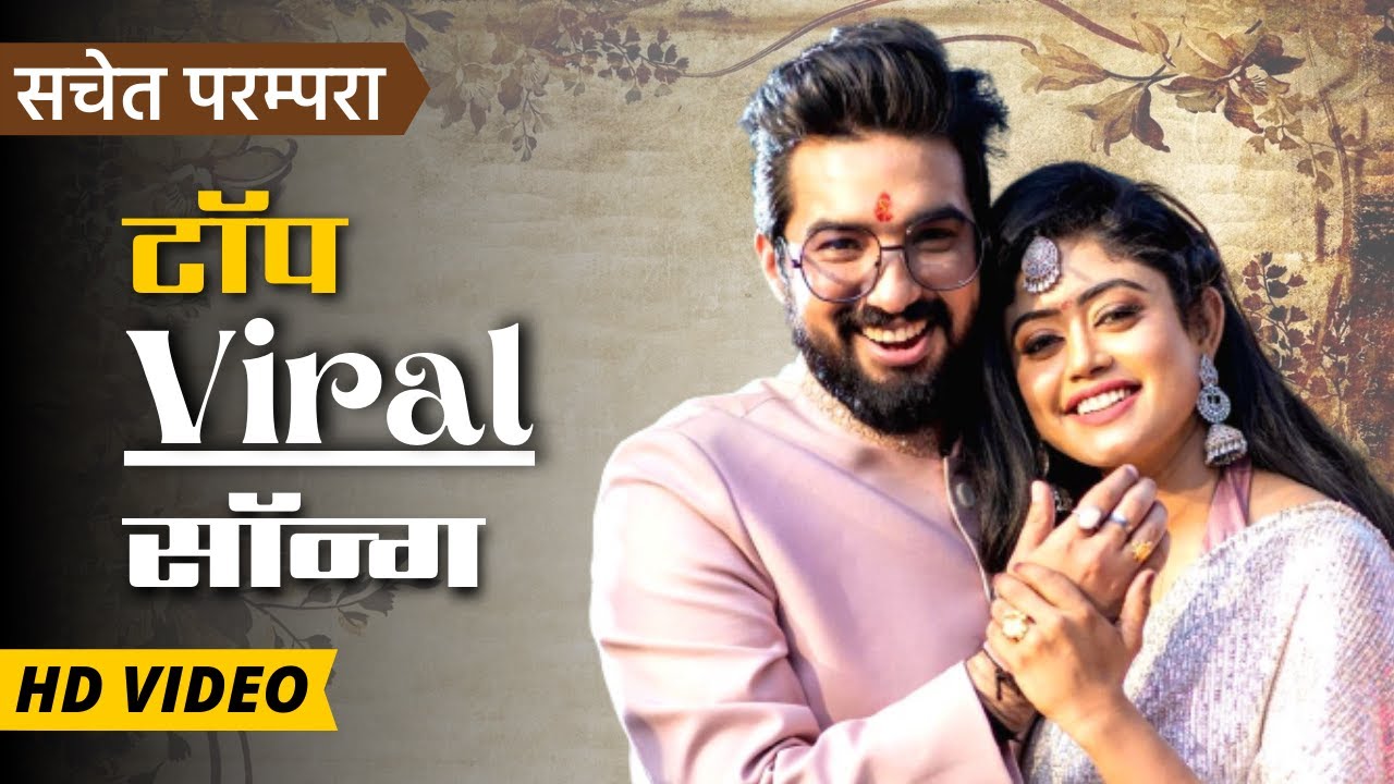 Top Sachet Parampara New Viral Songs August Jukebox Sachet